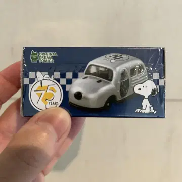[ 한정품 ] 스누피 타운 토미카 실버 PEANUTS 75주년 1대