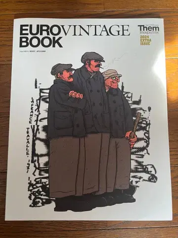 Them magazine 특별호 EURO VINTAGE BOOK