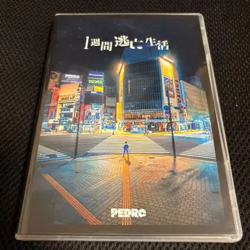 PEDRO 1주간 도망생활 DVD