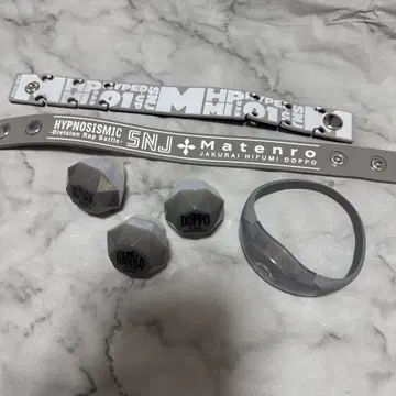 히프노시스 마이크 마텐로 링 라이트, 밴딩 6세트