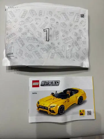 [ LEGO ] 미개봉 미조립 Mercedes-AMG SL 63