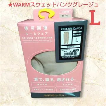 워크맨 메디힐 WARM 스웨트 팬츠 여성용 그레이지 L