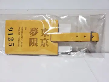 귀멸의 칼날 무한열차 러기지 택