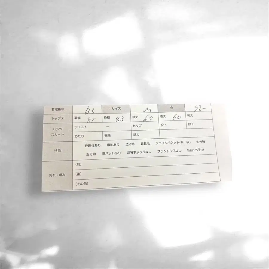 10번째 상품 이미지