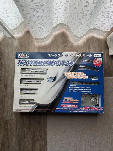 N게이지 N700계 노조미 세트