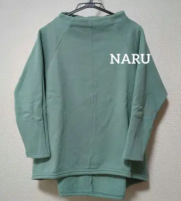NARU 맨투맨 트레이닝복 속기모 그린