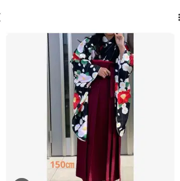 꽃무늬 기모노와 빨간색 하카마 세트