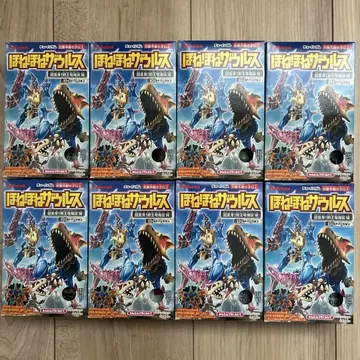 호네호네 자우르스 초 변신! 검왕룡 폭탄편 골드 버전 전 8종류