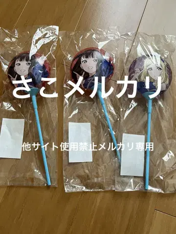 러브 라이브 선샤인 영구 stage 스틱 벌룬