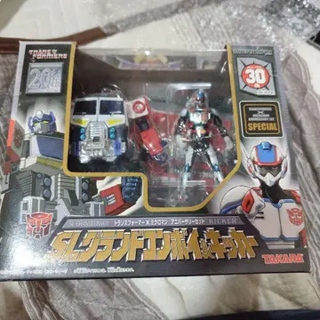 SL 그랜드 콘보이 키커 트랜스포머