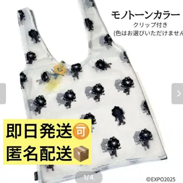 [ 새상품 ] 미야쿠미야쿠 레이스의 멋진 백 모노톤 컬러 블랙미야쿠