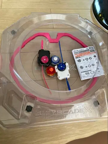 Beyblade X 배틀 응모 세트 C