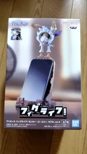 피그라이프! 루피 기어5 vol.2 스마트폰 거치대 피규어