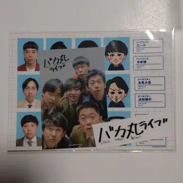 바카마루 라이브 스티커 세트