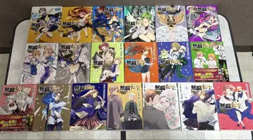 [ 애니메이션 3기 결정 ] 무직전생 이세계 가면 진심을 꺼내다