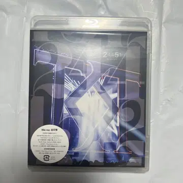 KinKi Kids Concert 2022-2023 일반ver