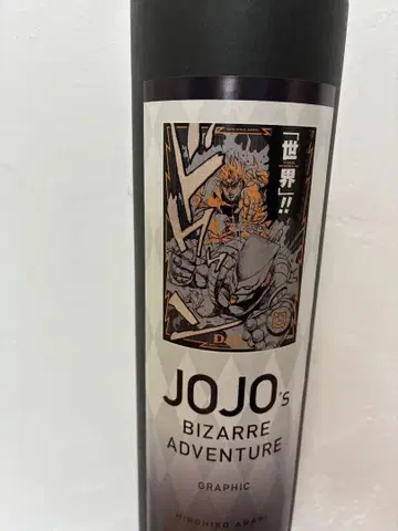 죠죠전 DIO A1 포스터