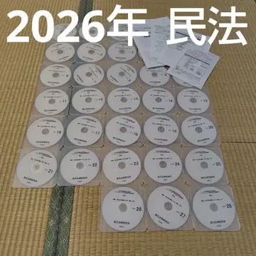 리얼리스틱 민법 DVD 마츠모토 기초강좌 2026년 사법서사 마츠모토