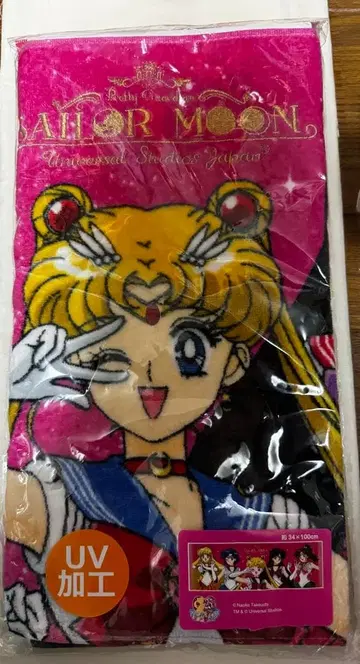 유니버셜 세일러문 페이스 타월