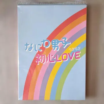 나니와단시 초심LOVE CD 세트