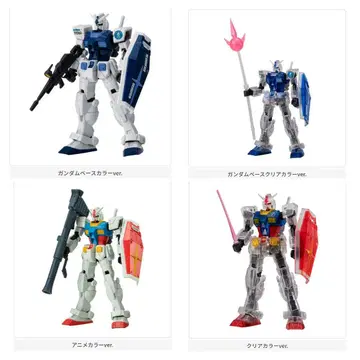 기동전사 건담 CAPSULE ACTION 건담베이스 컴프세트