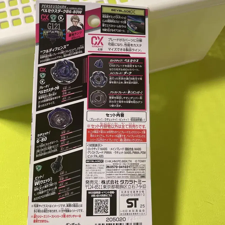 7번째 상품 이미지