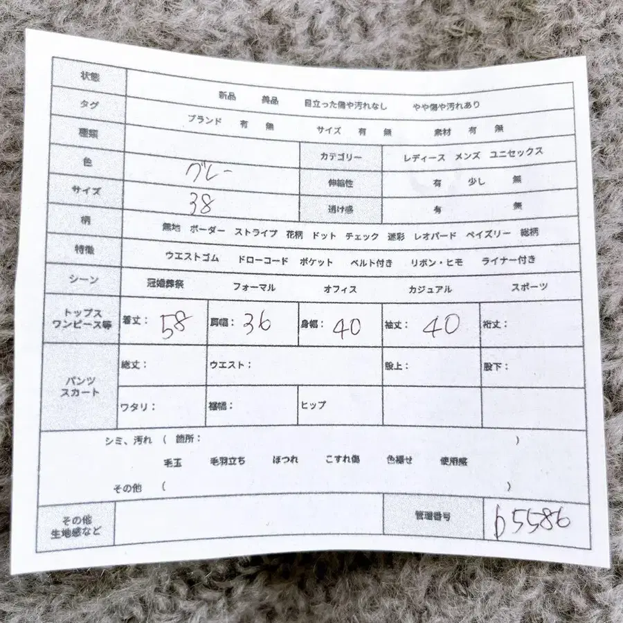2번째 상품 이미지