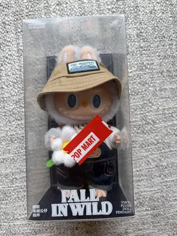 THE MONSTERS FALL IN WILD 봉제 인형 펜던트 라브브
