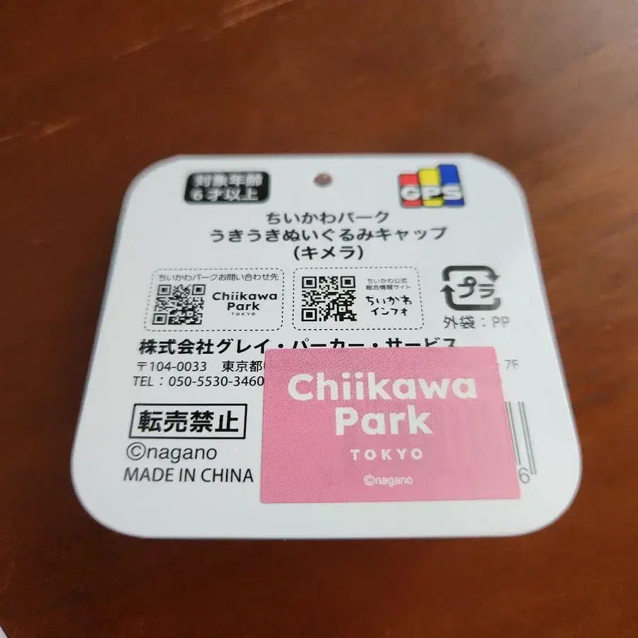 7번째 상품 이미지