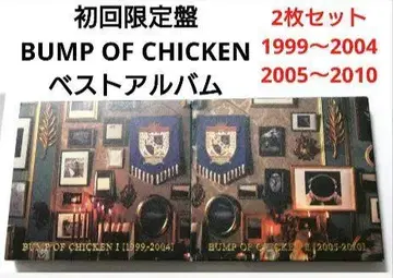 초회 한정판 BUMP OF CHICKEN 베스트 앨범 [ 2매 세트 ]