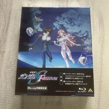 기동전사 건담 FREEDOM Blu-ray 특장 한정판