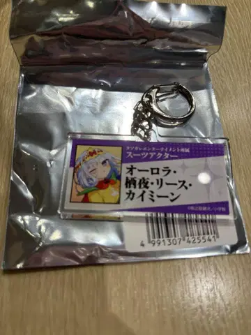 선데이 축제 랜덤 명찰풍 아크릴 키링 마왕성에서 잠들어요