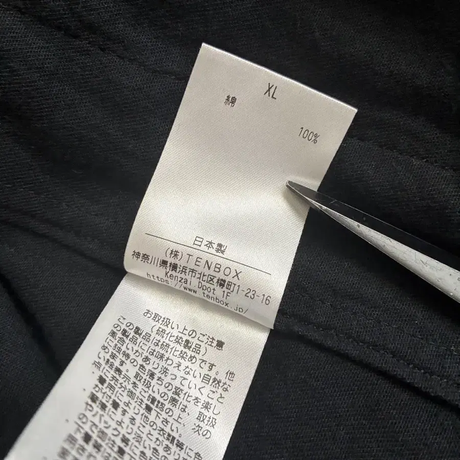 10번째 상품 이미지