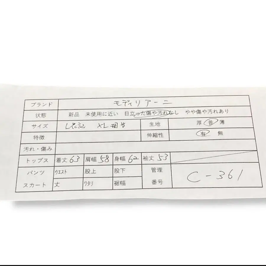 8번째 상품 이미지