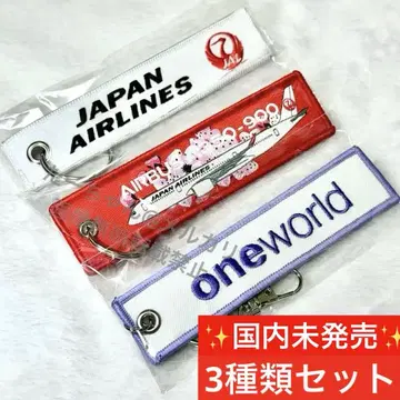 JAL 로고 자수 A350 일본 전통 벚꽃 원월드 플라이트 택 3종 세트