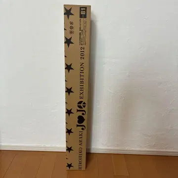 죠죠의 기묘한 모험 도쿄 키 비주얼 B1 포스터 JOJO전