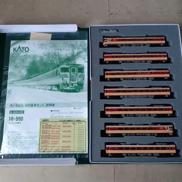 KATO 키하 82계