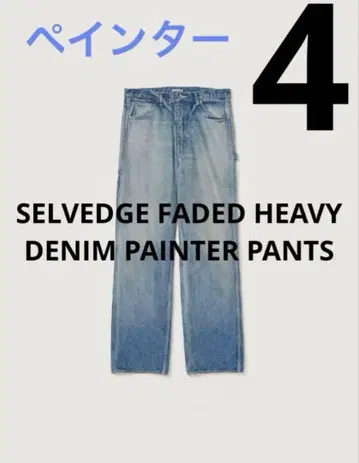 SELVEDGE FADED HEAVY DENIM PAINTER PANTS
