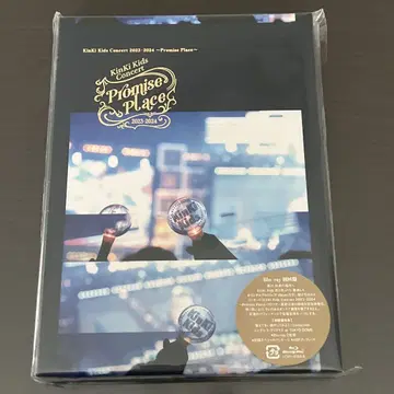KinKi Kids Concert 2023-2024 초회반