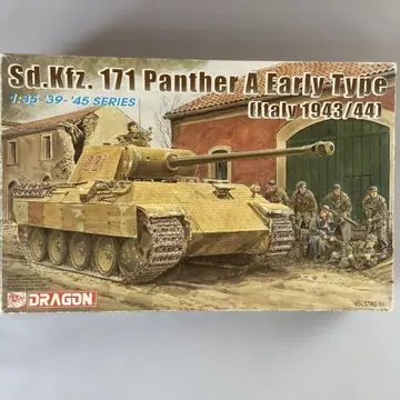 드래곤 1/35 판터 A 초기형 이탈리아 전선