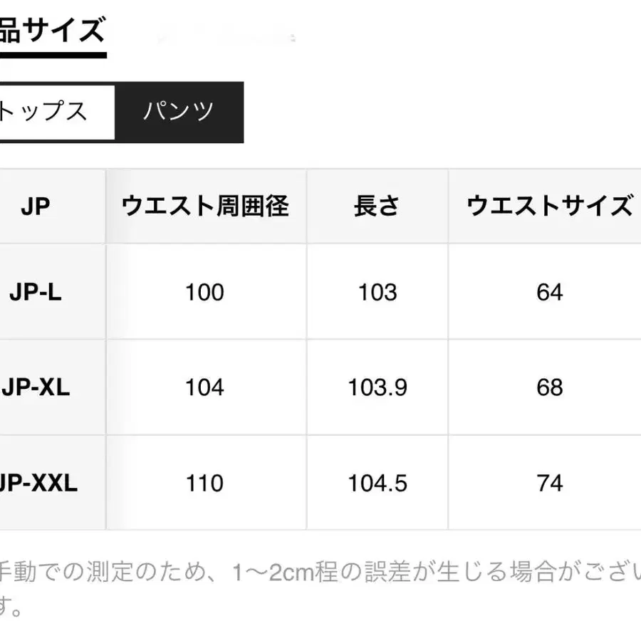 10번째 상품 이미지