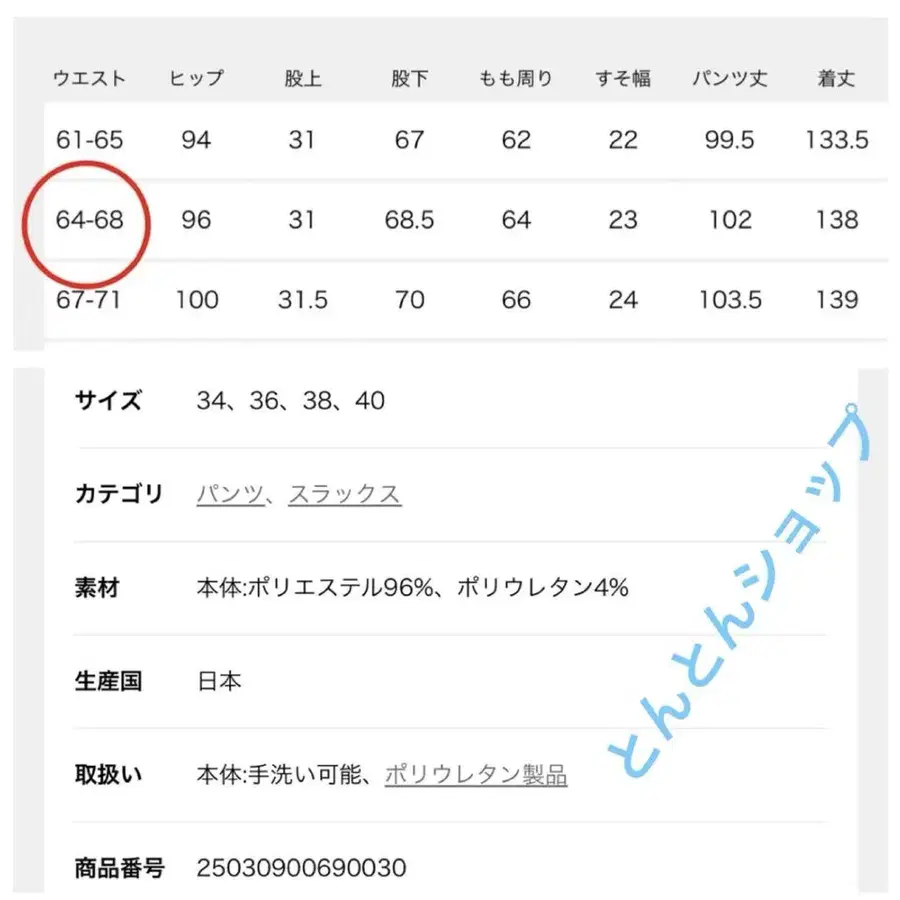 8번째 상품 이미지