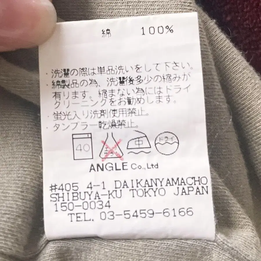 9번째 상품 이미지