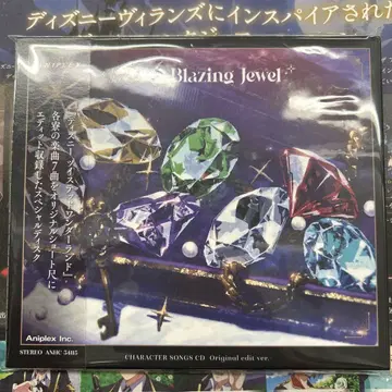 트위스테 Blazing Jewel 브레이징 주얼 특전 CD