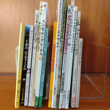 후쿠인칸 서점 외 그림책 세트 15권
