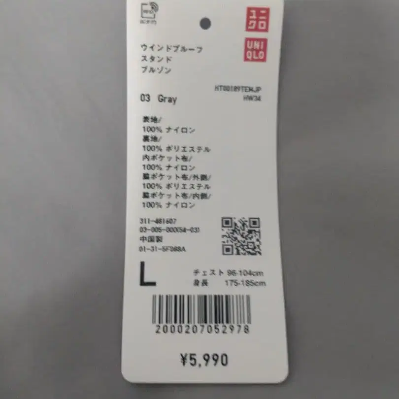5번째 상품 이미지
