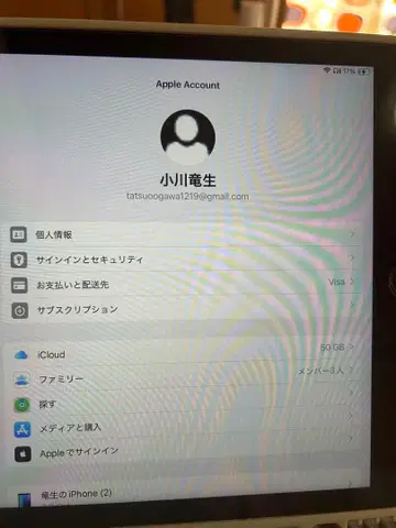 시에라자크 시에라백 루보나 슈란켄 파파스숄더 파파스토트