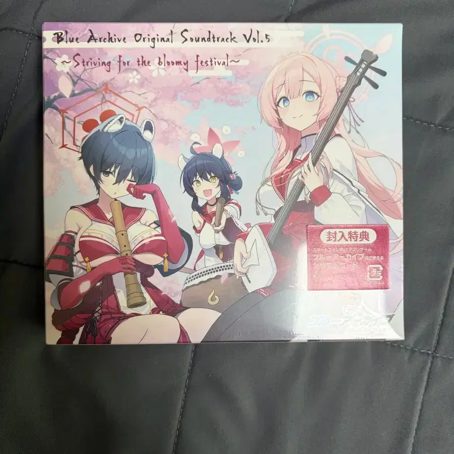 ブルーアーカイブ サウンドトラック Vol1~5 Blue Archive Original Soundtrack Vol.5～Striving for the bloomy