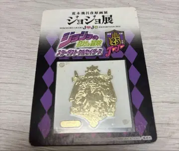 죠죠의 기묘한 모험 EMBLEM METAL SHEET 죠죠전