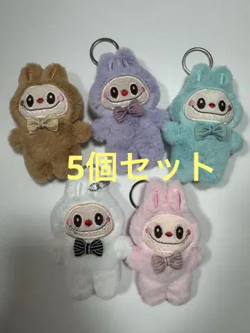 러브브 키링 5개 세트